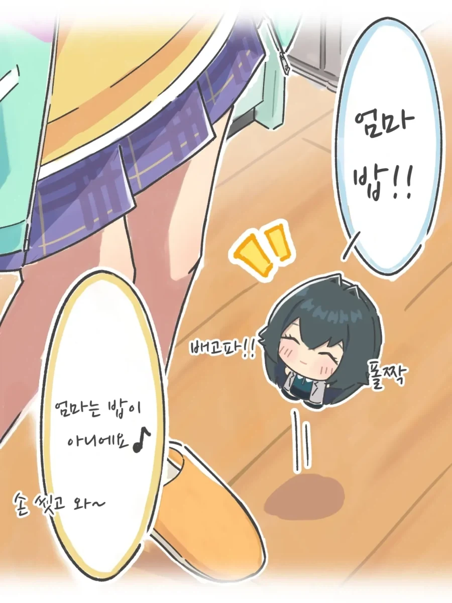 @) 귀여운 테마치 만화 - 이미지 14