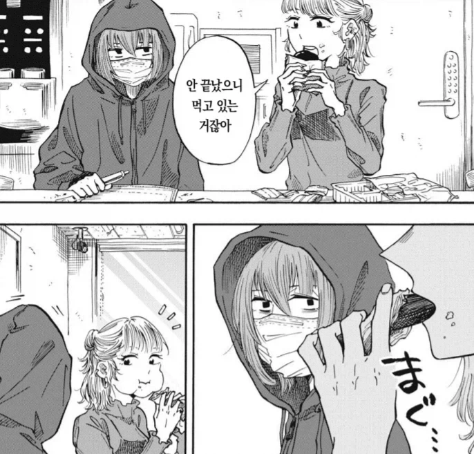 우릿코) 반년만에 편집자를 뛰어넘은 주인공.manga - 이미지 6