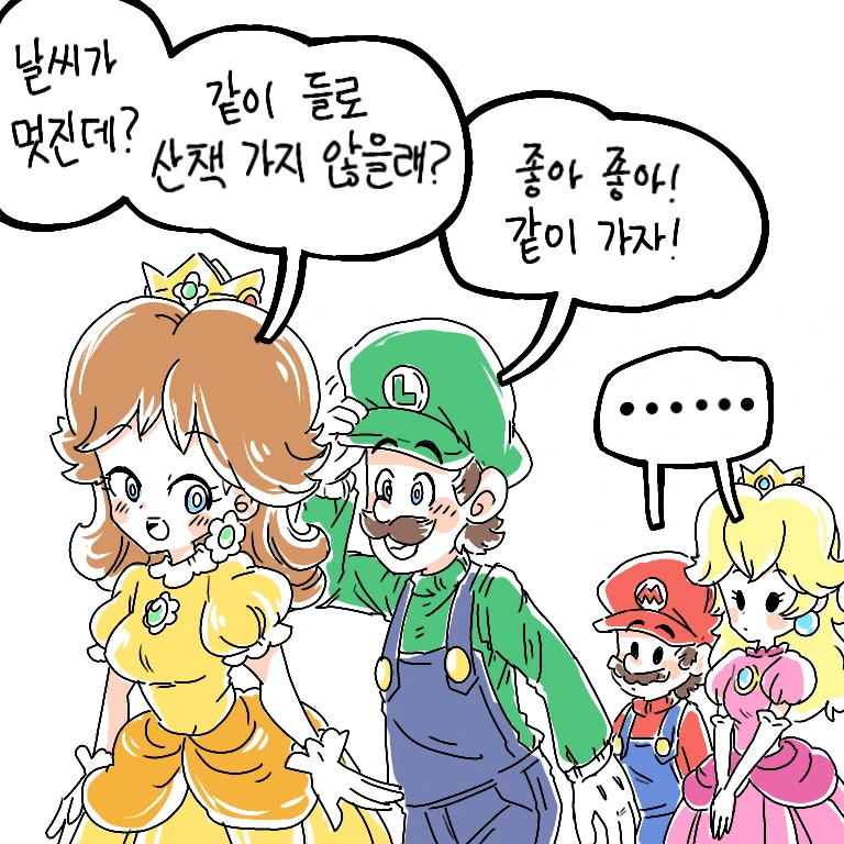 데이지와 루이지가 꽁냥거리는 만화.manhwa - 이미지 3