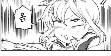 벌칙게임으로 선생님께 고백하러 간 여학생의 최후.Manga