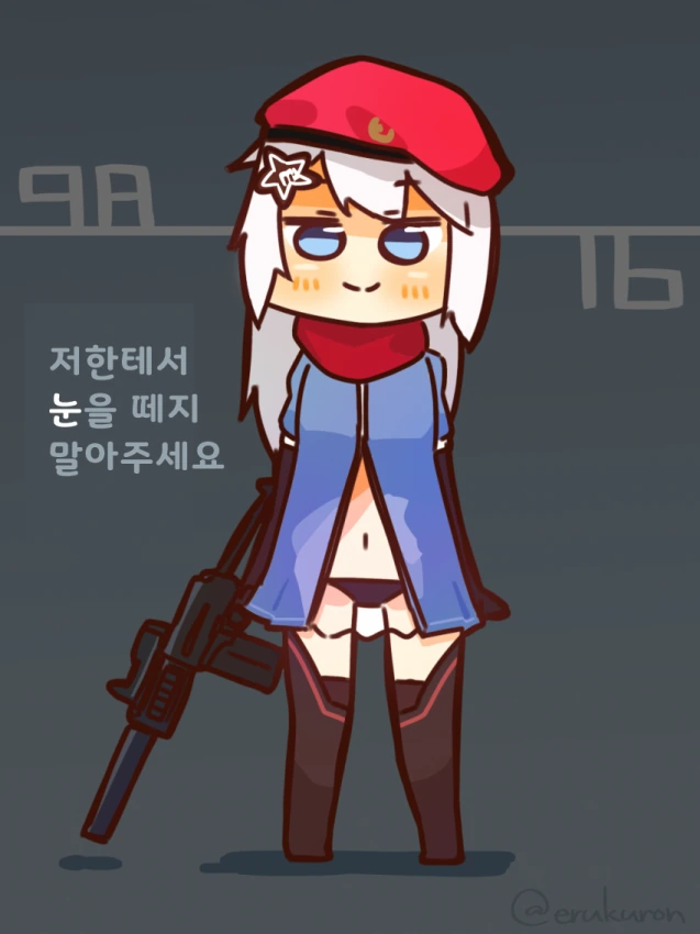 소전) 너무 귀여운 기타 만화 모음 - 이미지 10