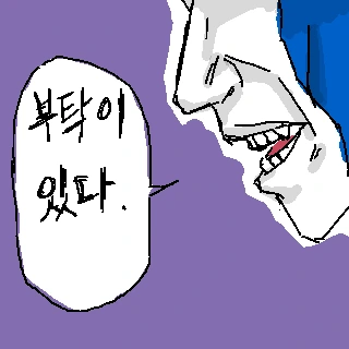 도라에몽 팬 만화 레전설.jpg - 이미지 4