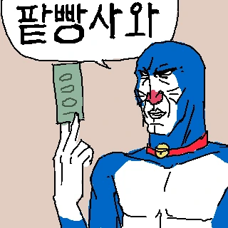 도라에몽 팬 만화 레전설.jpg - 이미지 7