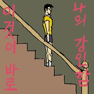 도라에몽 팬 만화 레전설.jpg - 이미지 16