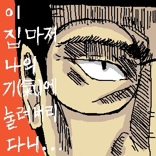 도라에몽 팬 만화 레전설.jpg - 이미지 17
