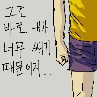 도라에몽 팬 만화 레전설.jpg - 이미지 19
