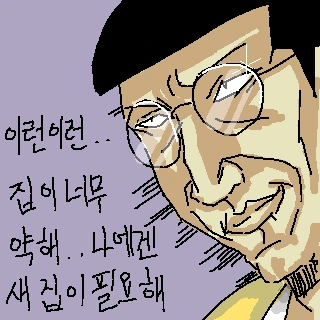 도라에몽 팬 만화 레전설.jpg - 이미지 20