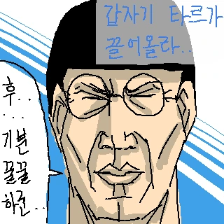 도라에몽 팬 만화 레전설.jpg - 이미지 21