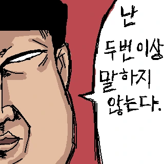 도라에몽 팬 만화 레전설.jpg - 이미지 31