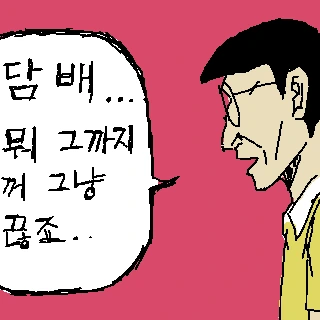 도라에몽 팬 만화 레전설.jpg - 이미지 33