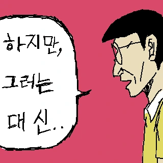 도라에몽 팬 만화 레전설.jpg - 이미지 34