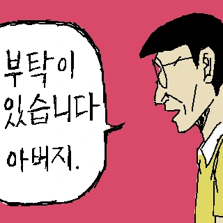 도라에몽 팬 만화 레전설.jpg - 이미지 35