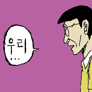 도라에몽 팬 만화 레전설.jpg - 이미지 36