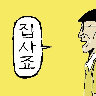 도라에몽 팬 만화 레전설.jpg - 이미지 37