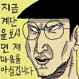 도라에몽 팬 만화 레전설.jpg - 이미지 38