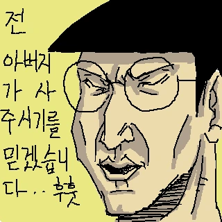 도라에몽 팬 만화 레전설.jpg - 이미지 39