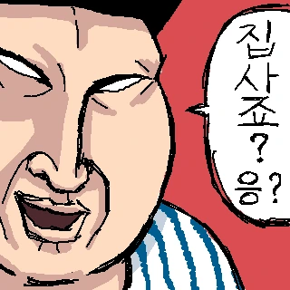 도라에몽 팬 만화 레전설.jpg - 이미지 43