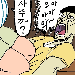 도라에몽 팬 만화 레전설.jpg - 이미지 44