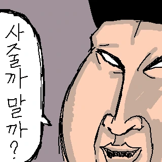 도라에몽 팬 만화 레전설.jpg - 이미지 45