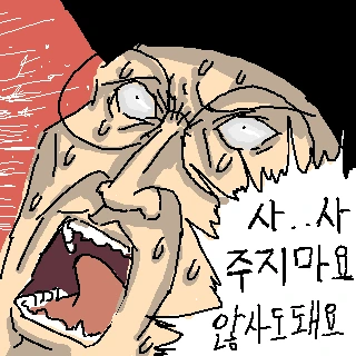 도라에몽 팬 만화 레전설.jpg - 이미지 46