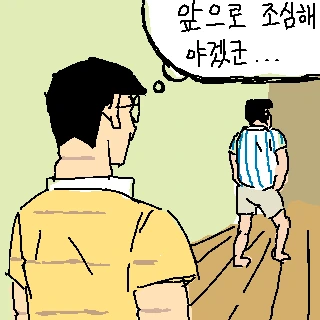 도라에몽 팬 만화 레전설.jpg - 이미지 50