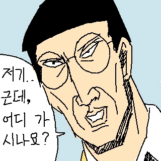 도라에몽 팬 만화 레전설.jpg - 이미지 51