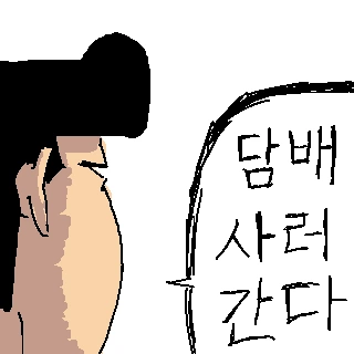 도라에몽 팬 만화 레전설.jpg - 이미지 52