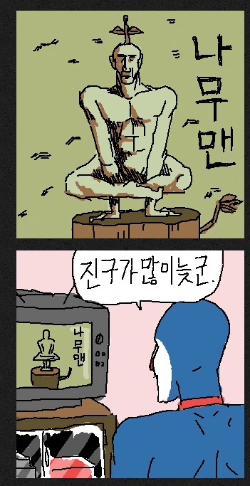 도라에몽 팬 만화 레전설.jpg - 이미지 55