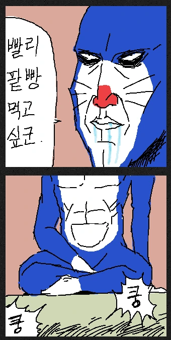 도라에몽 팬 만화 레전설.jpg - 이미지 56