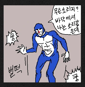 도라에몽 팬 만화 레전설.jpg - 이미지 57