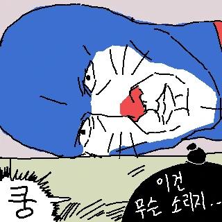 도라에몽 팬 만화 레전설.jpg - 이미지 58