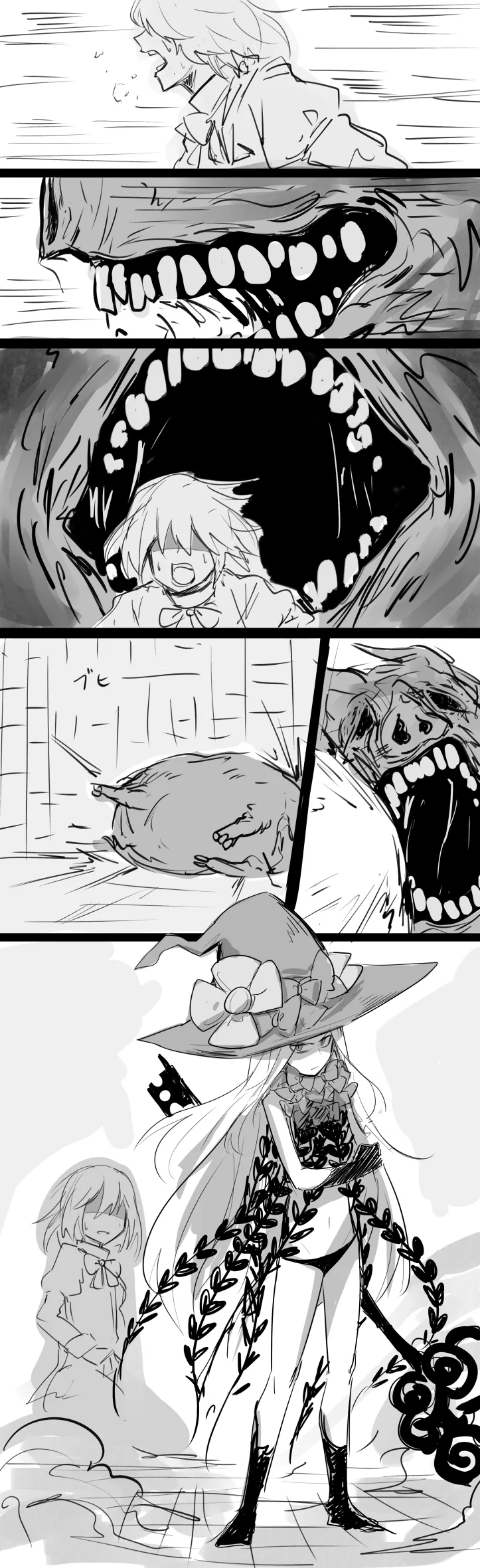 HGO&블러드본) 어딘가 이상한 블러드본.Manga - 이미지 3