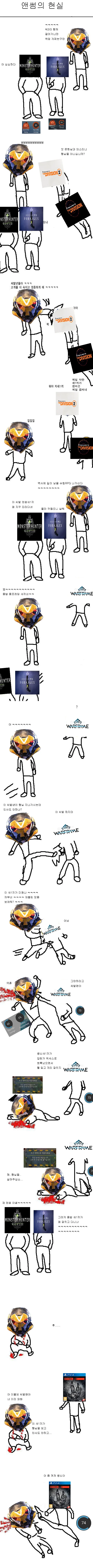 2월 출시게임들 현실 요약 만화.manhwa
