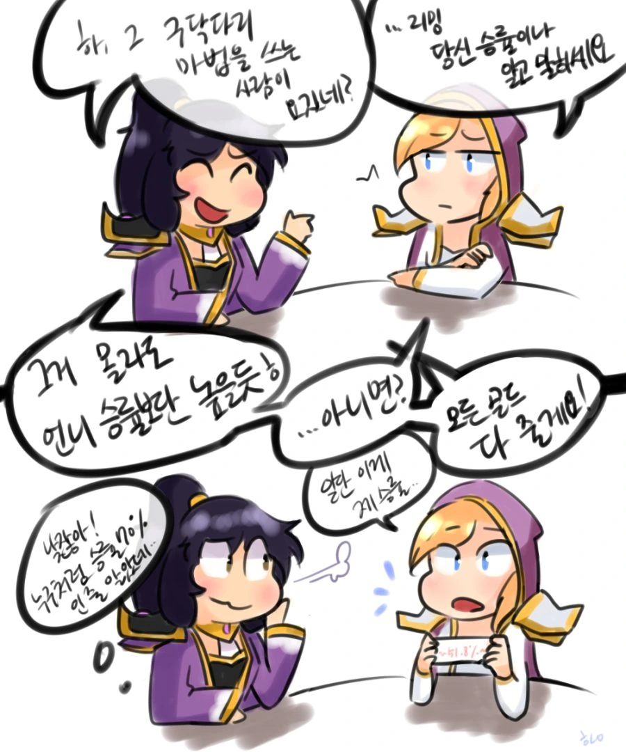 [히오스] 픽률이 높으면 안좋은 이유.Manga