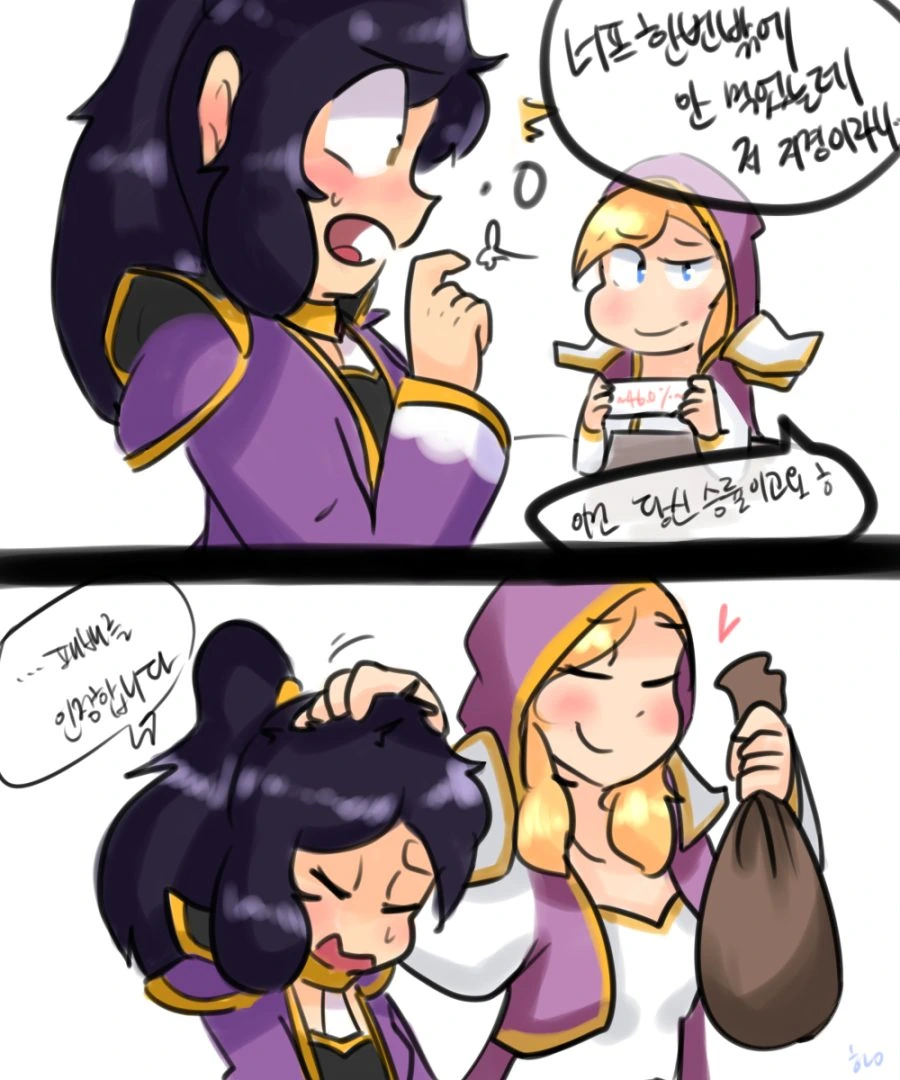[히오스] 픽률이 높으면 안좋은 이유.Manga - 이미지 2