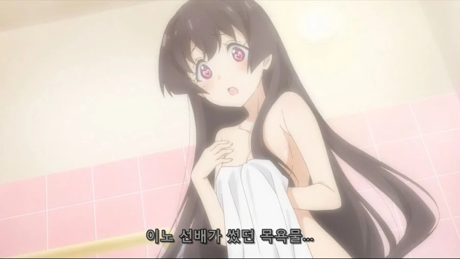 후르츠 타르트) 하트눈 미쳤네 ㅋㅋ - 이미지 9
