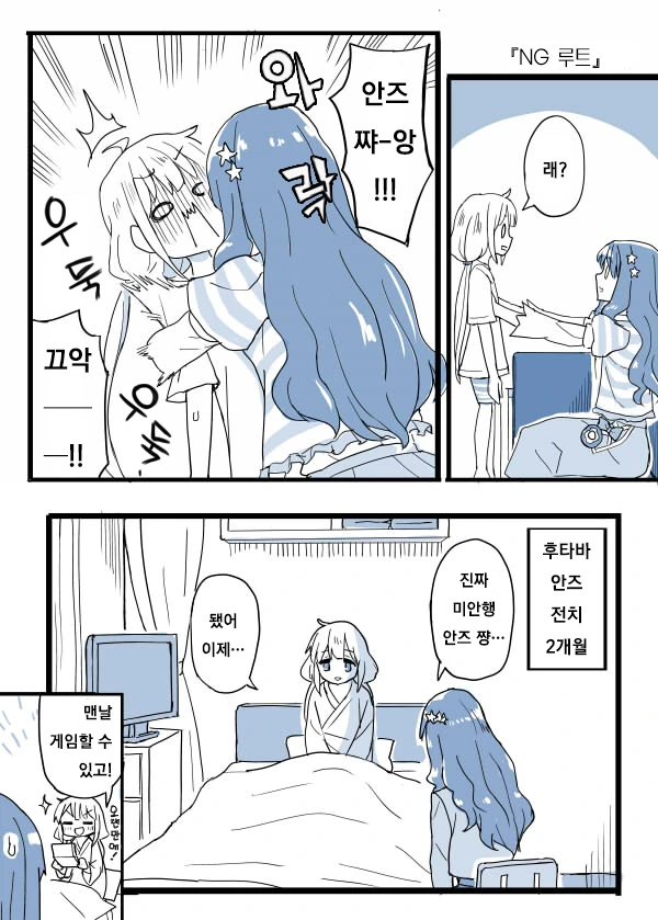 [@]안키라 이름 만화.manga - 이미지 4
