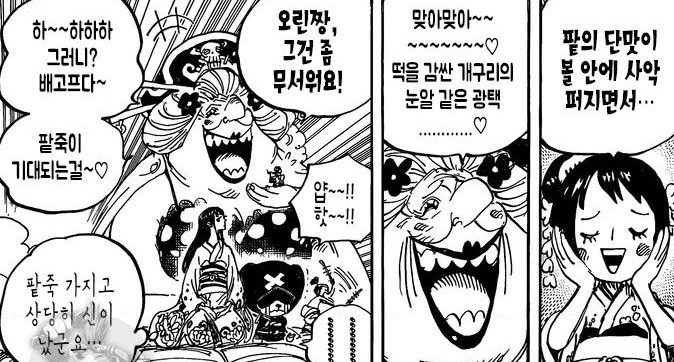 일본 만화 보면 이해가 잘 안되는 것.manga