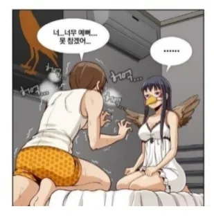 남친의 폴더를 훔쳐보는 만화 - 이미지 9