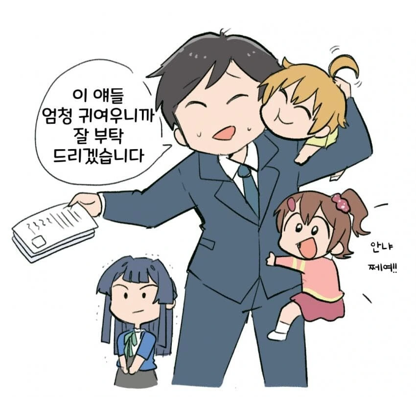 [@] 응애 신호등