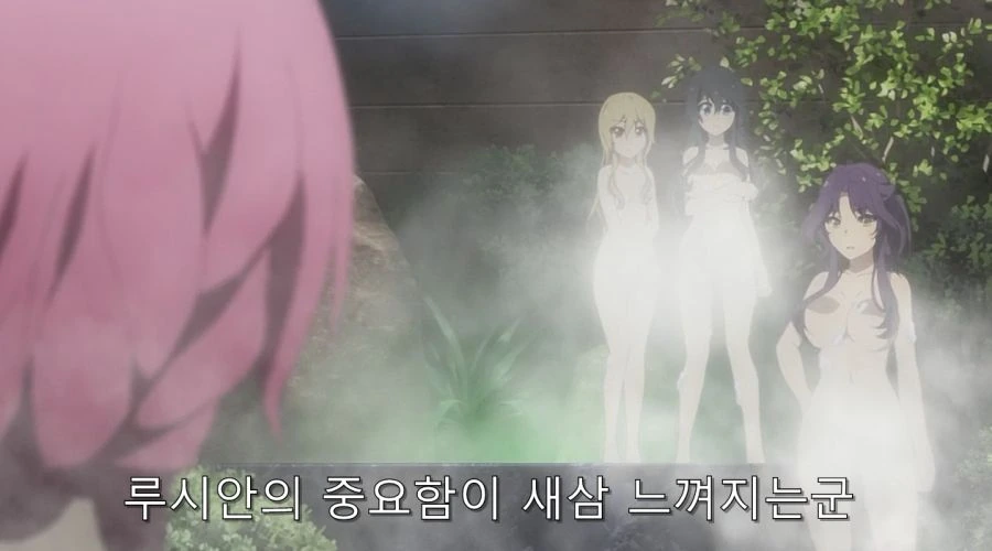 히로인들이 주인공을 필요로 하는 이유