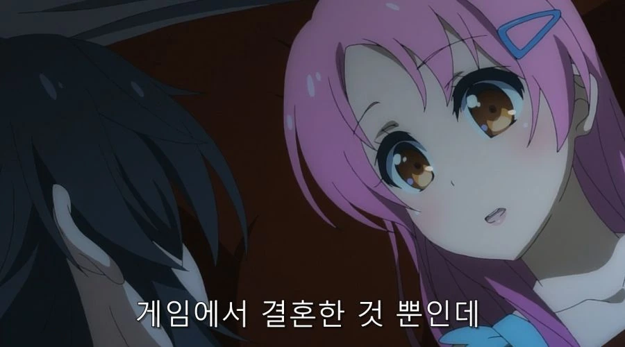 히로인들이 주인공을 필요로 하는 이유 - 이미지 12