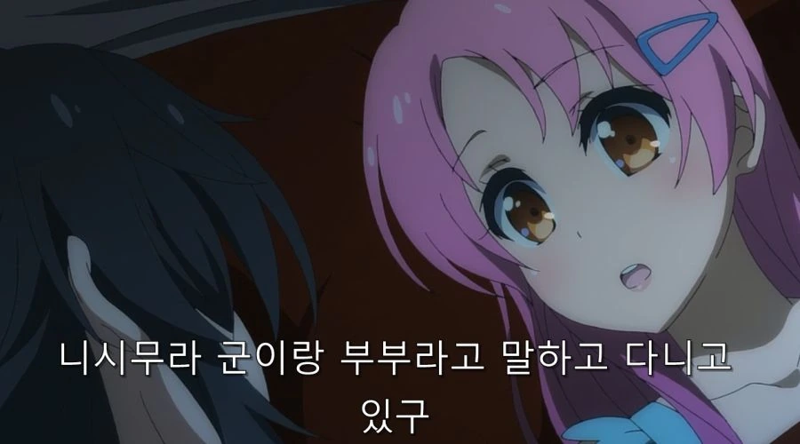 히로인들이 주인공을 필요로 하는 이유 - 이미지 13