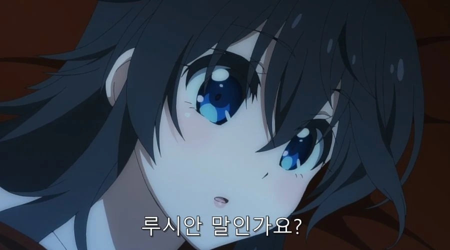히로인들이 주인공을 필요로 하는 이유 - 이미지 15