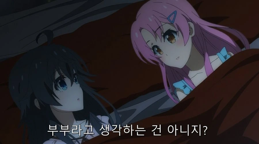 히로인들이 주인공을 필요로 하는 이유 - 이미지 18