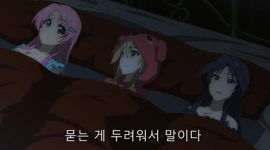 히로인들이 주인공을 필요로 하는 이유 - 이미지 23