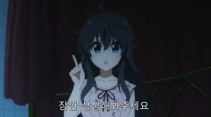 히로인들이 주인공을 필요로 하는 이유 - 이미지 30