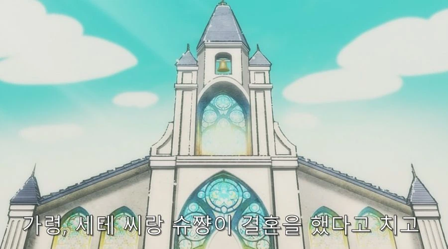히로인들이 주인공을 필요로 하는 이유 - 이미지 31