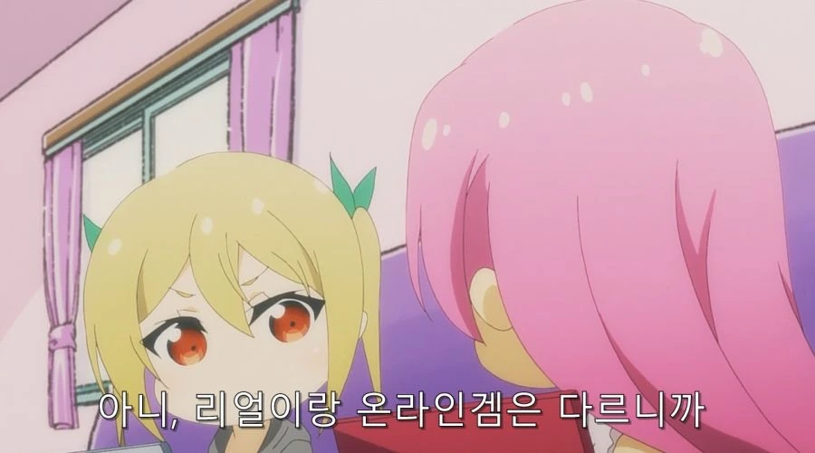 히로인들이 주인공을 필요로 하는 이유 - 이미지 38