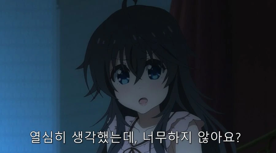 히로인들이 주인공을 필요로 하는 이유 - 이미지 58